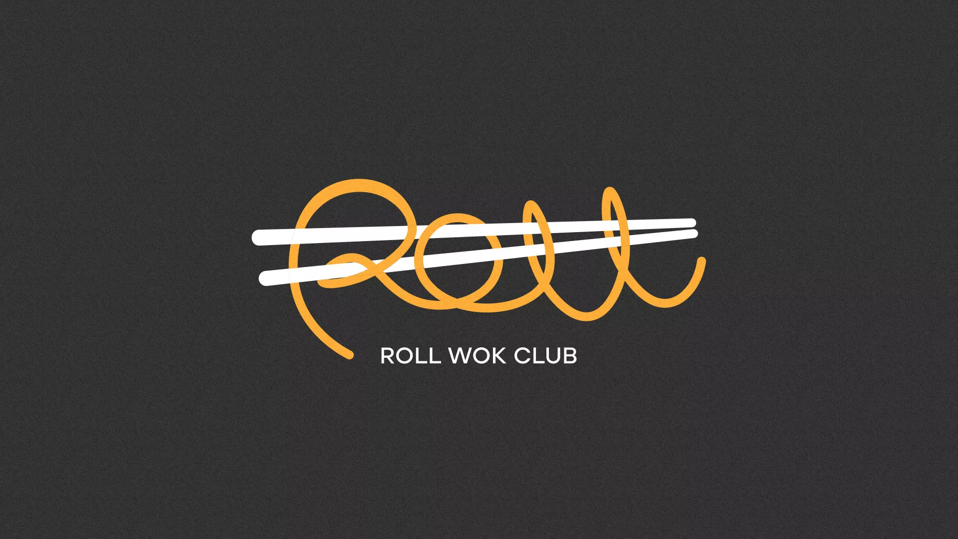 Создание дизайна листовок суши-бара «Roll Wok Club» в Борисоглебске